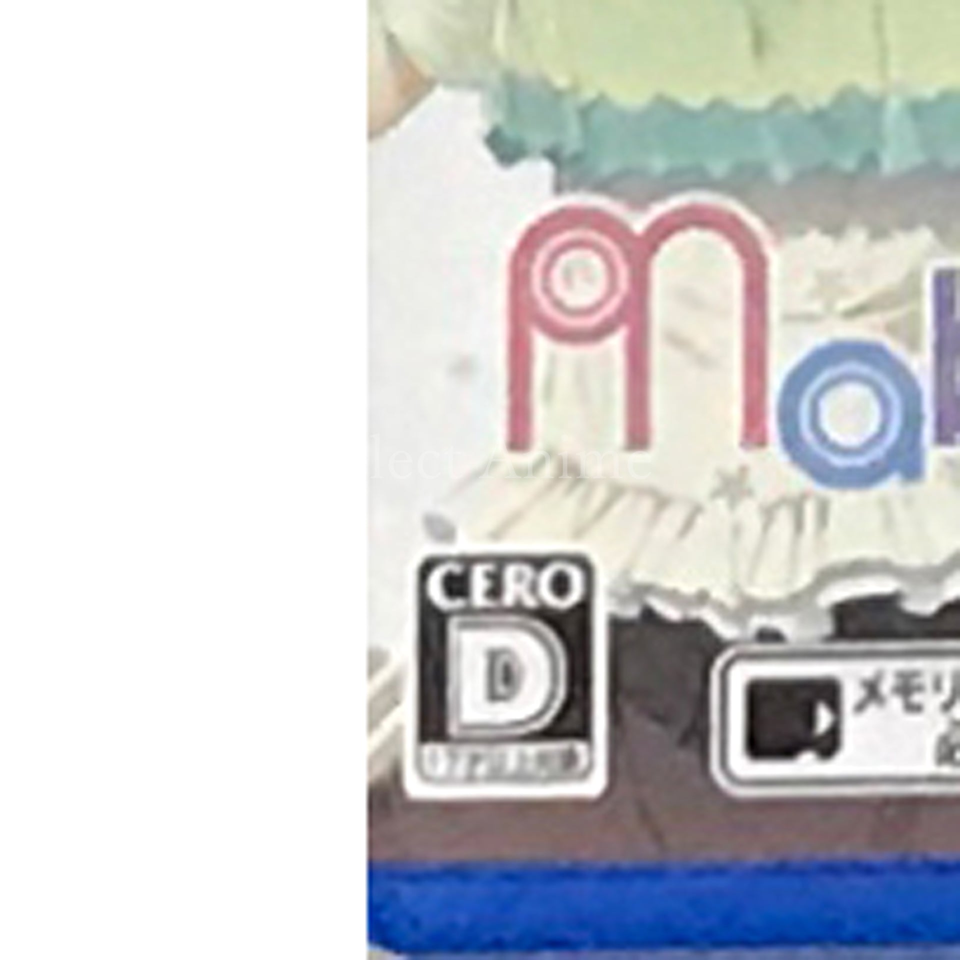 Making*Lovers PlayStation Vita [USED]