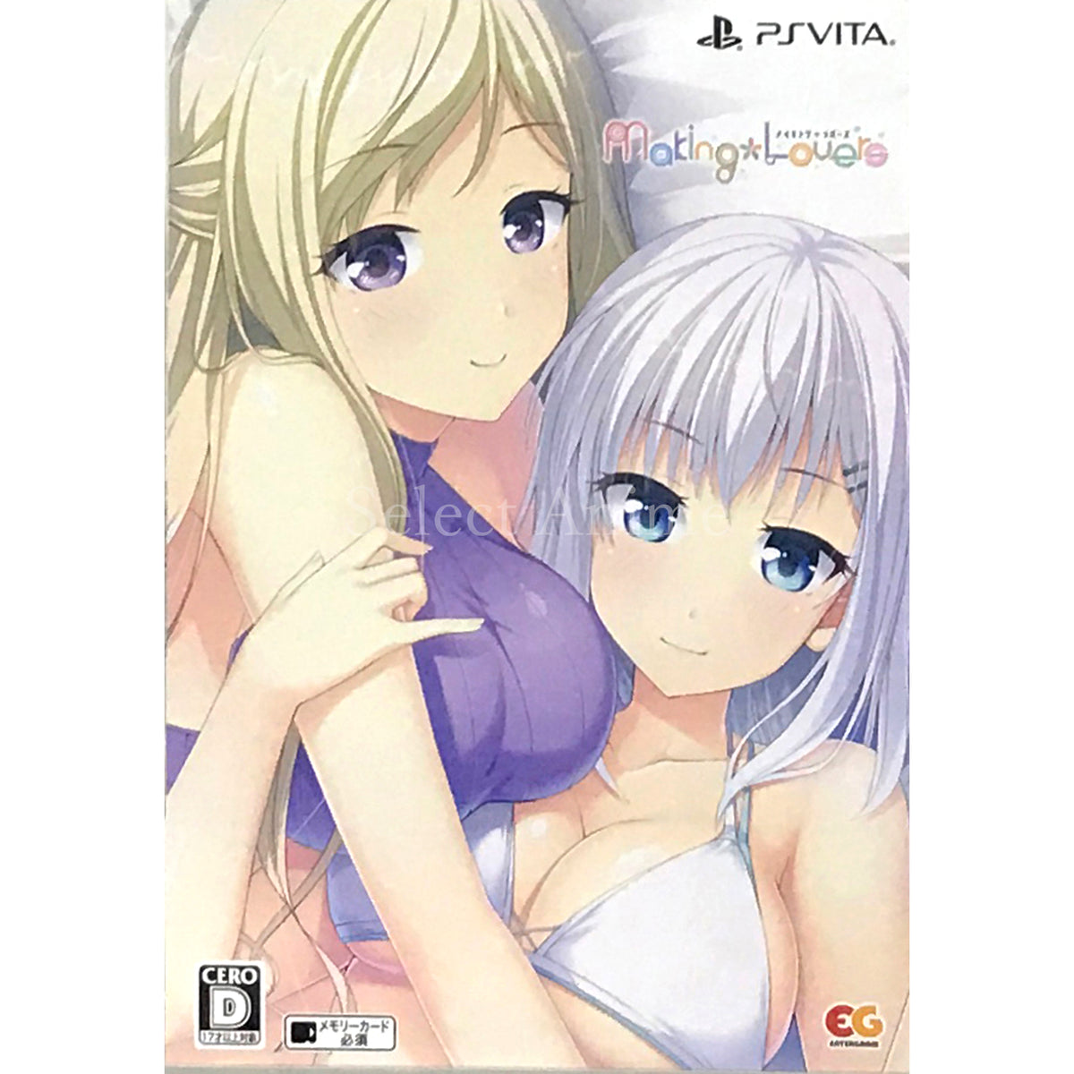 Making*Lovers Limited Edition PlayStation Vita [USED]