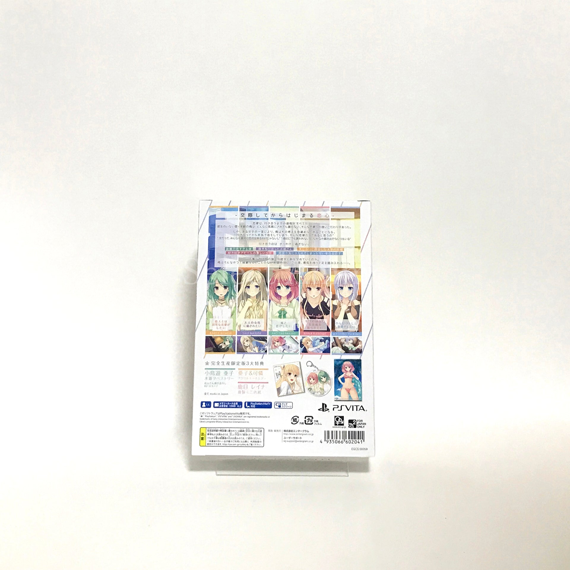 Making*Lovers Limited Edition PlayStation Vita [USED]