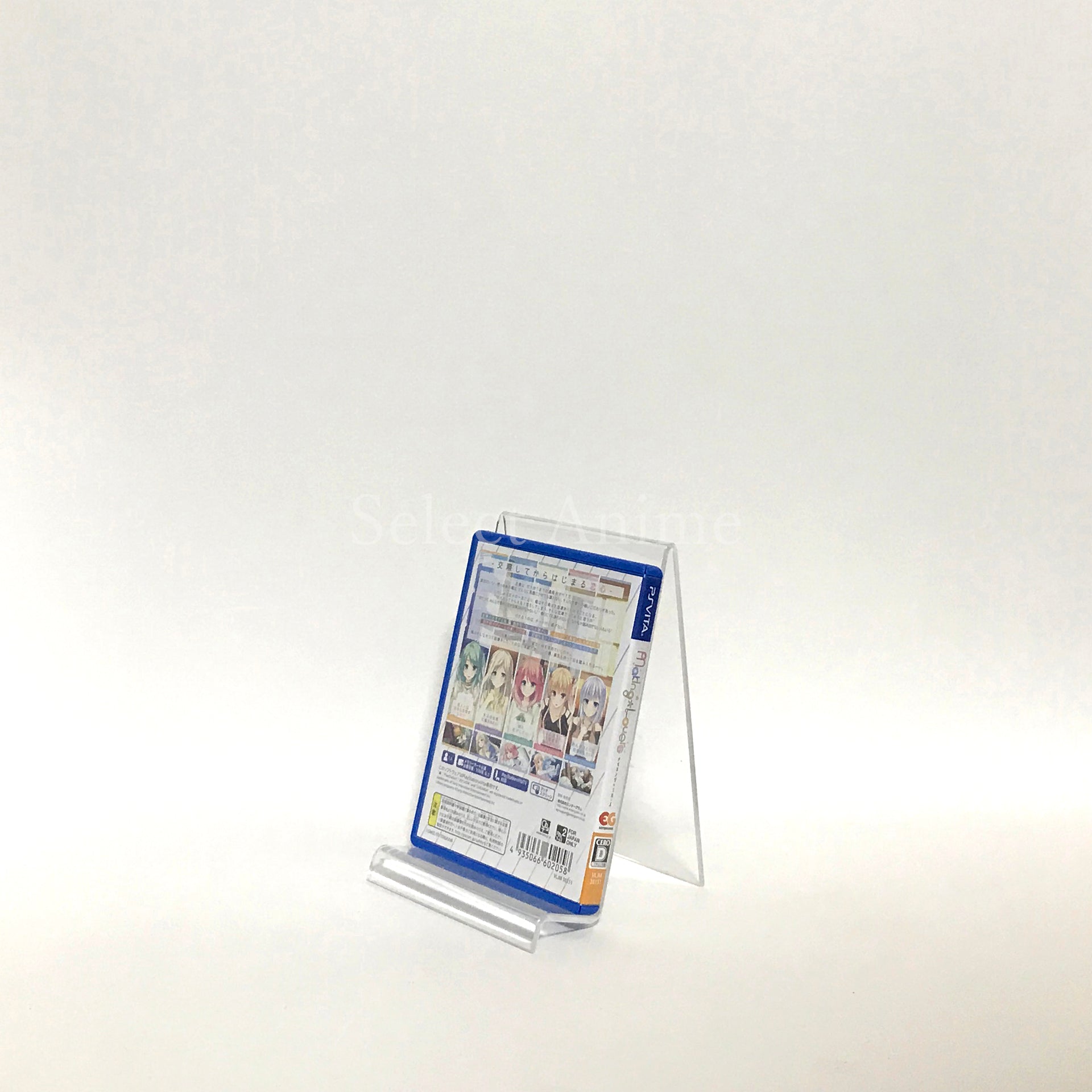 Making*Lovers Limited Edition PlayStation Vita [USED]