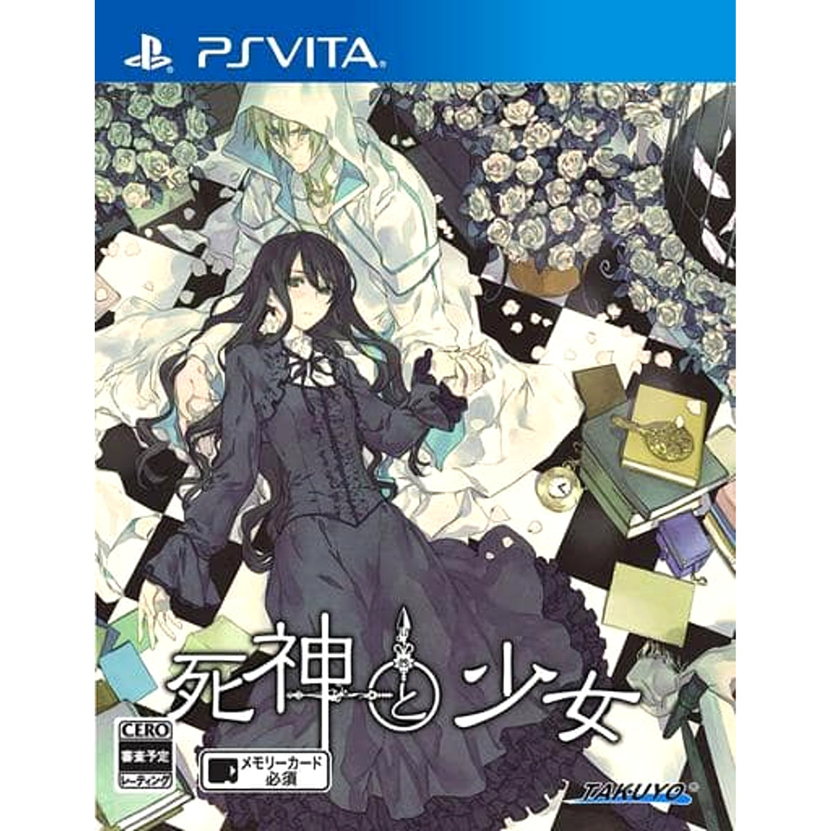 Shinigami to Shoujo Sony PlayStation Vita [USED]