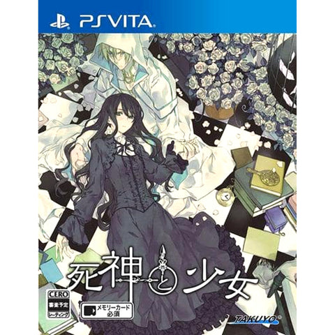 Shinigami to Shoujo Sony PlayStation Vita [USED], photo 1