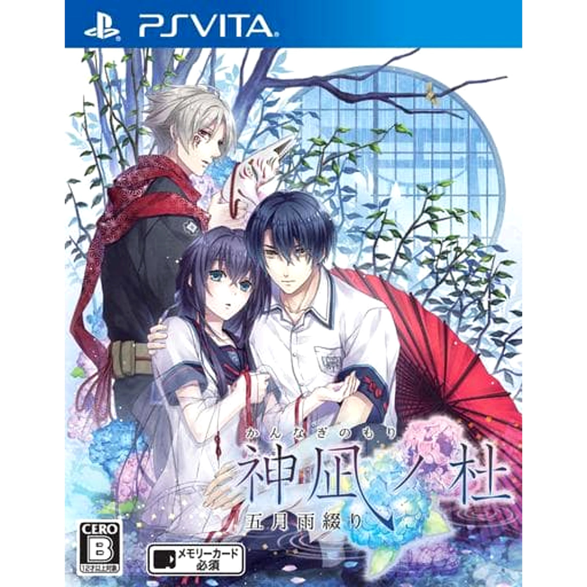 Kannagi no Mori Samidare Tsuzuri Sony PlayStation Vita [USED]