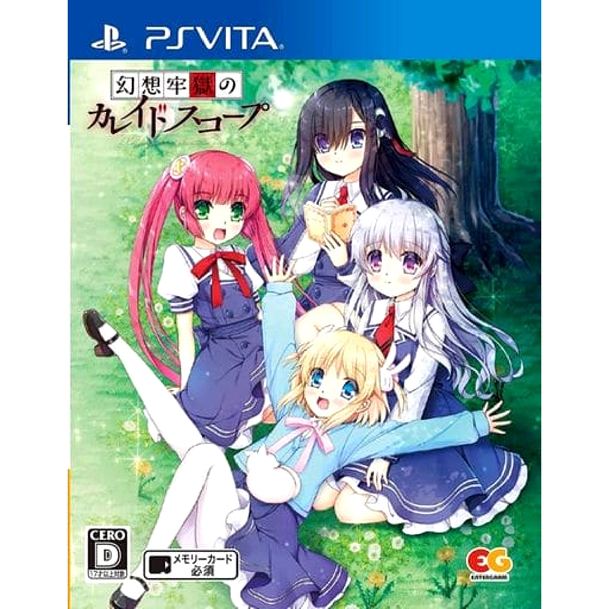 Genso Rogoku no Kaleidoscope Sony PlayStation Vita [USED]