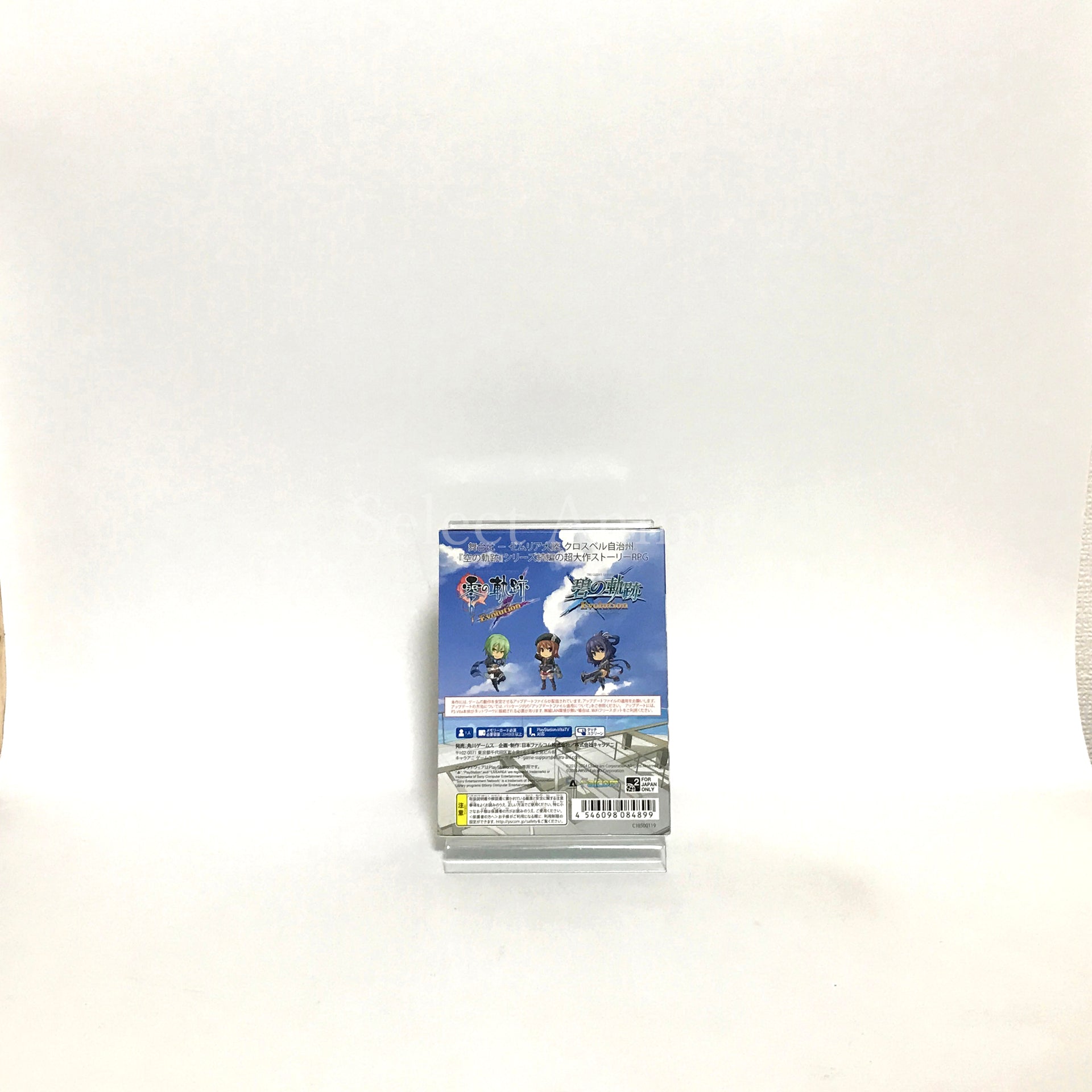 The Legend of Heroes: Trails from Zero & Trails to Azure Evolution Zanmai Geo Limited PlayStation Vita [USED]