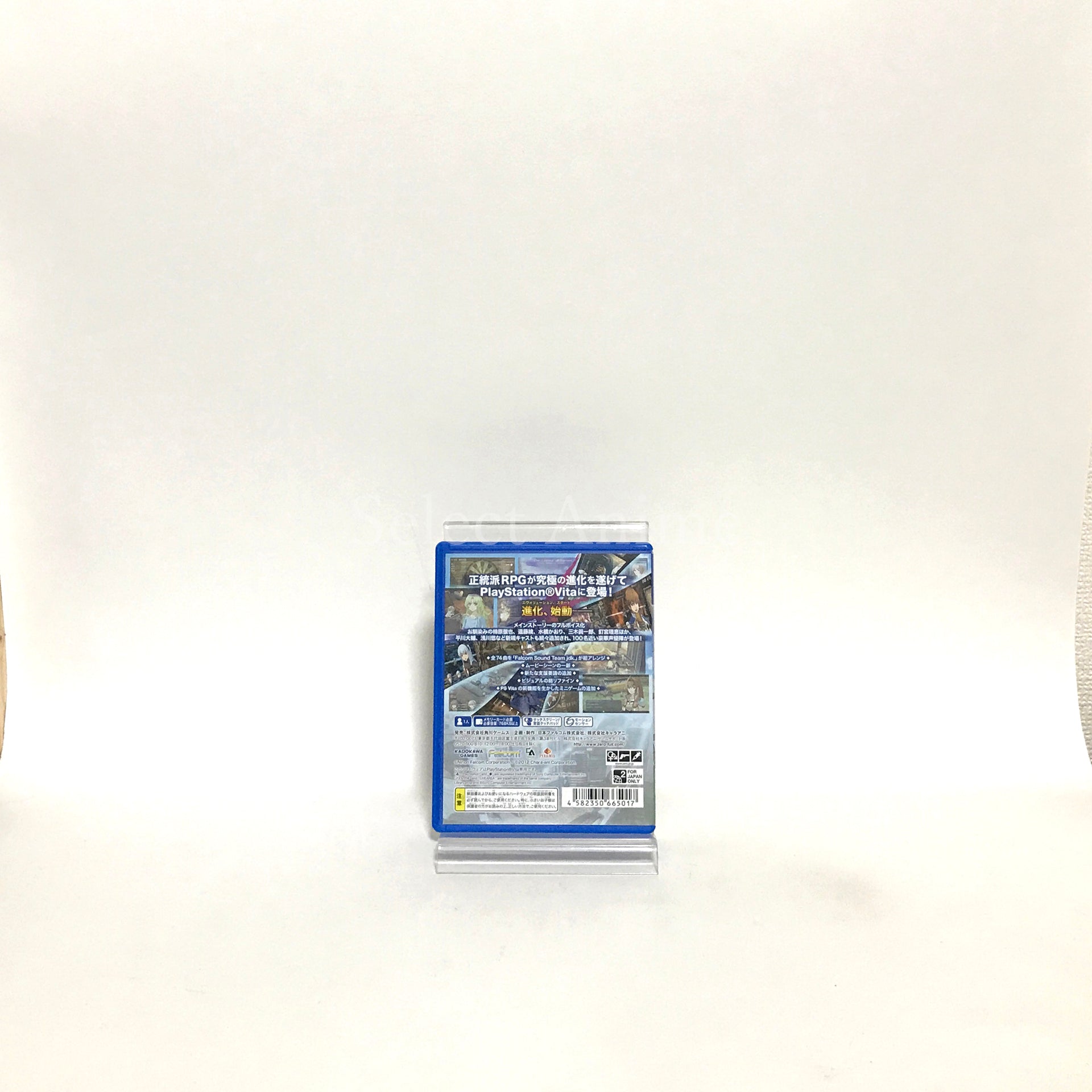 The Legend of Heroes: Trails from Zero & Trails to Azure Evolution Zanmai Geo Limited PlayStation Vita [USED]