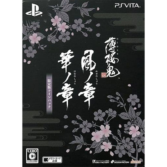 Hakuoki: Kyoto Winds & Edo Blossoms Limited Edition Twin Pack Sony PlayStation Vita [USED]