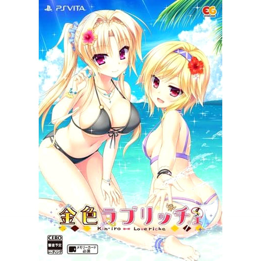 Kinkoi: Golden Loveriche Limited Edition Golden Box Sony PlayStation Vita [USED]