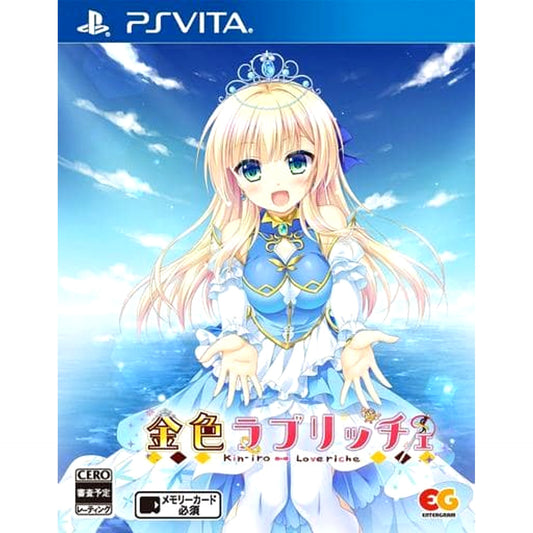 Kinkoi: Golden Loveriche Sony PlayStation Vita [USED]