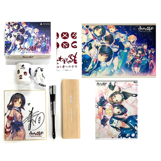 Utawarerumono: Prelude to the Fallen Aquaplus Limited Box Sony PlayStation Vita [USED]