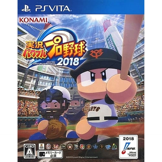 Jikkyou Pawafuru Puro Yakyu 2018 Giants Dress-Up Sleeve Included Sony PlayStation Vita [USED]