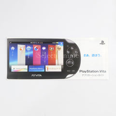 Sony Playstation Vita Crystal Black Wi-Fi Model PCH-1000ZA01 Console with Box and Charger NTSC-J PlayStation Vita Series Console [USED]