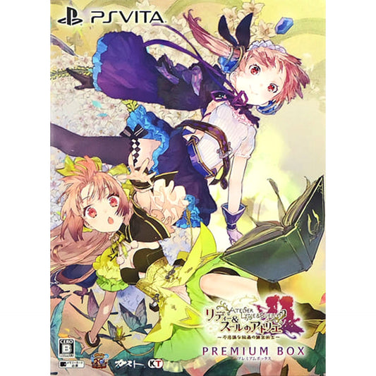 Atelier Lydie & Suelle: The Alchemists and the Mysterious Paintings Premium Box Sony PlayStation Vita [USED]