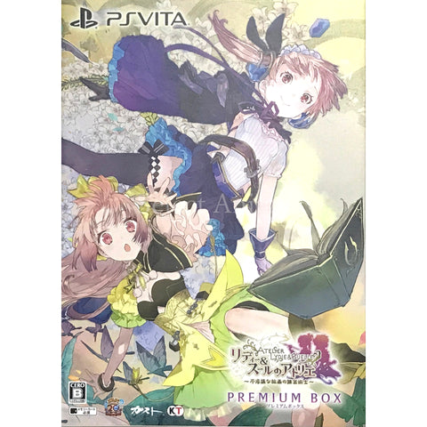 Atelier Lydie & Suelle: The Alchemists and the Mysterious Paintings Premium Box PlayStation Vita [USED] — photo 1