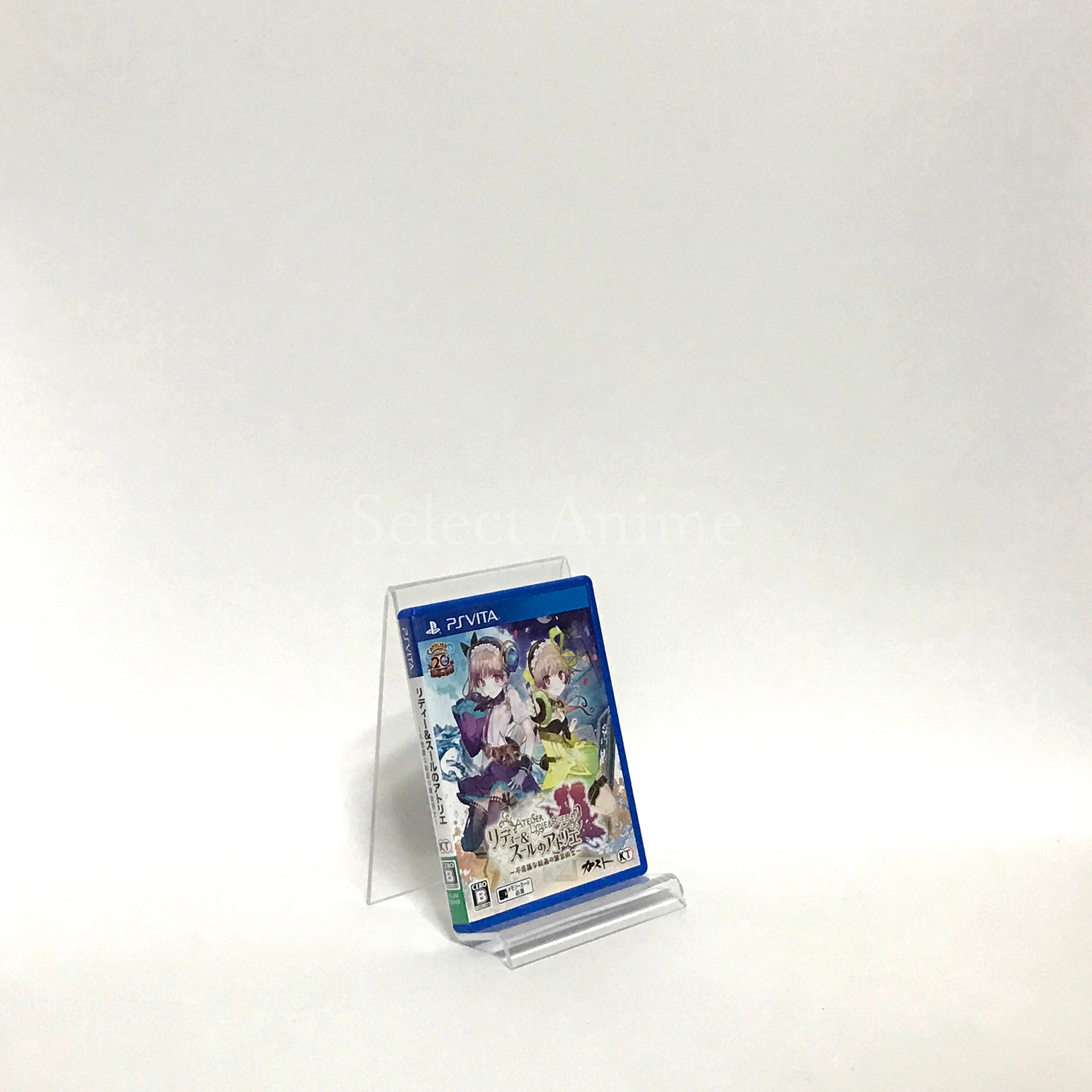 Atelier Lydie & Suelle: The Alchemists and the Mysterious Paintings Premium Box PlayStation Vita [USED]