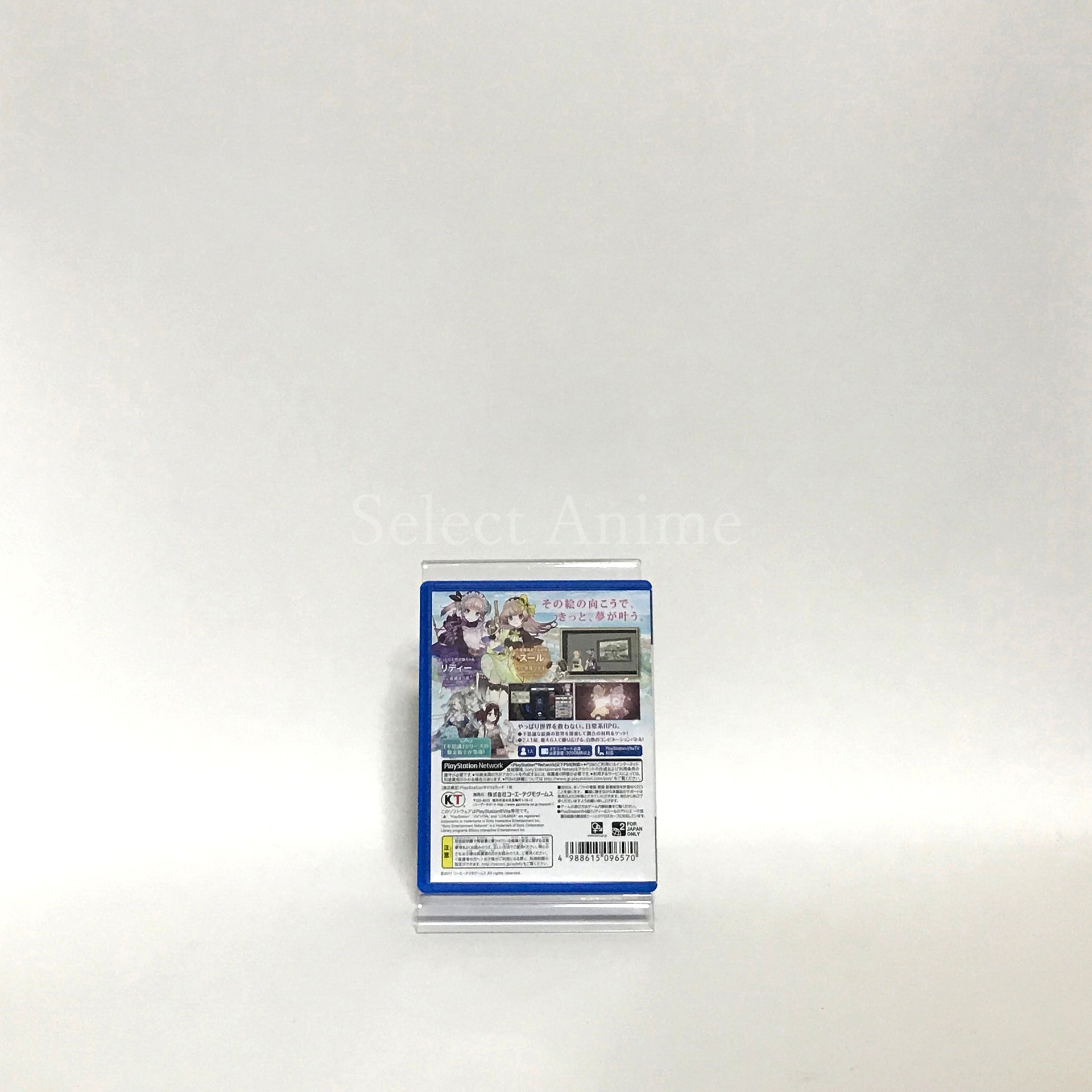 Atelier Lydie & Suelle: The Alchemists and the Mysterious Paintings Premium Box PlayStation Vita [USED]