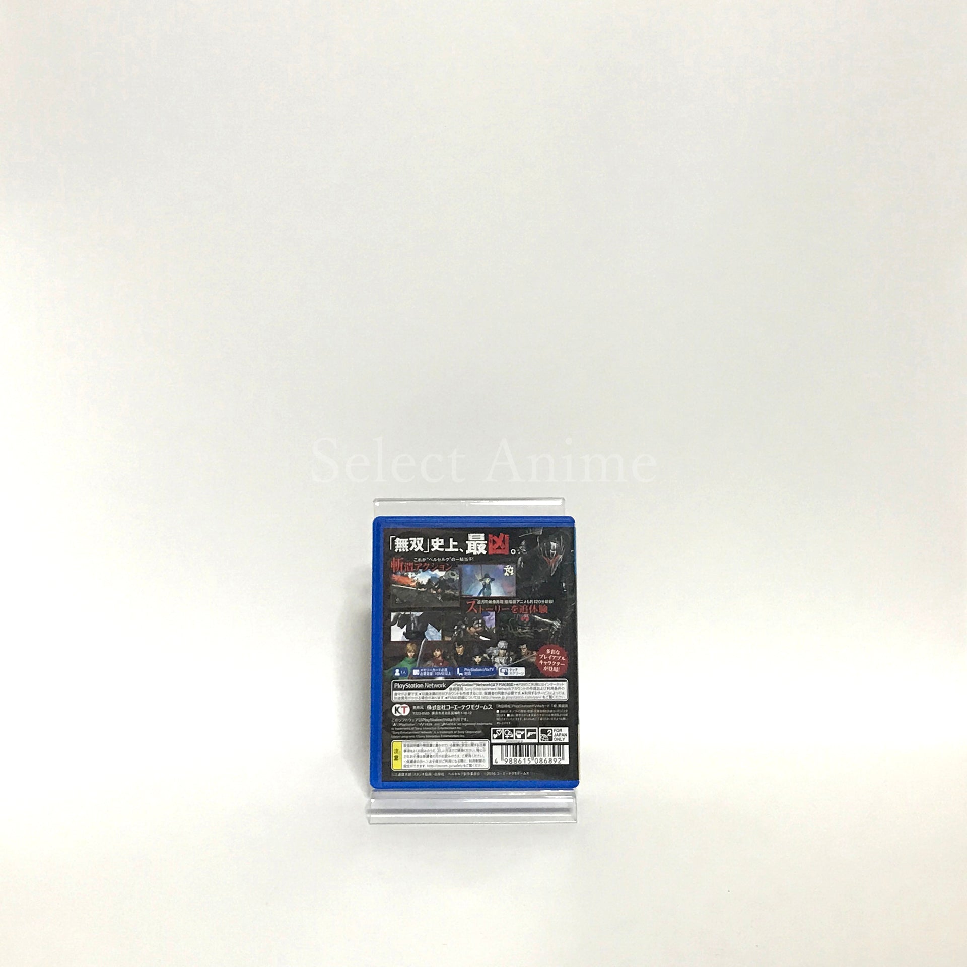 Atelier Lydie & Suelle: The Alchemists and the Mysterious Paintings Premium Box PlayStation Vita [USED]