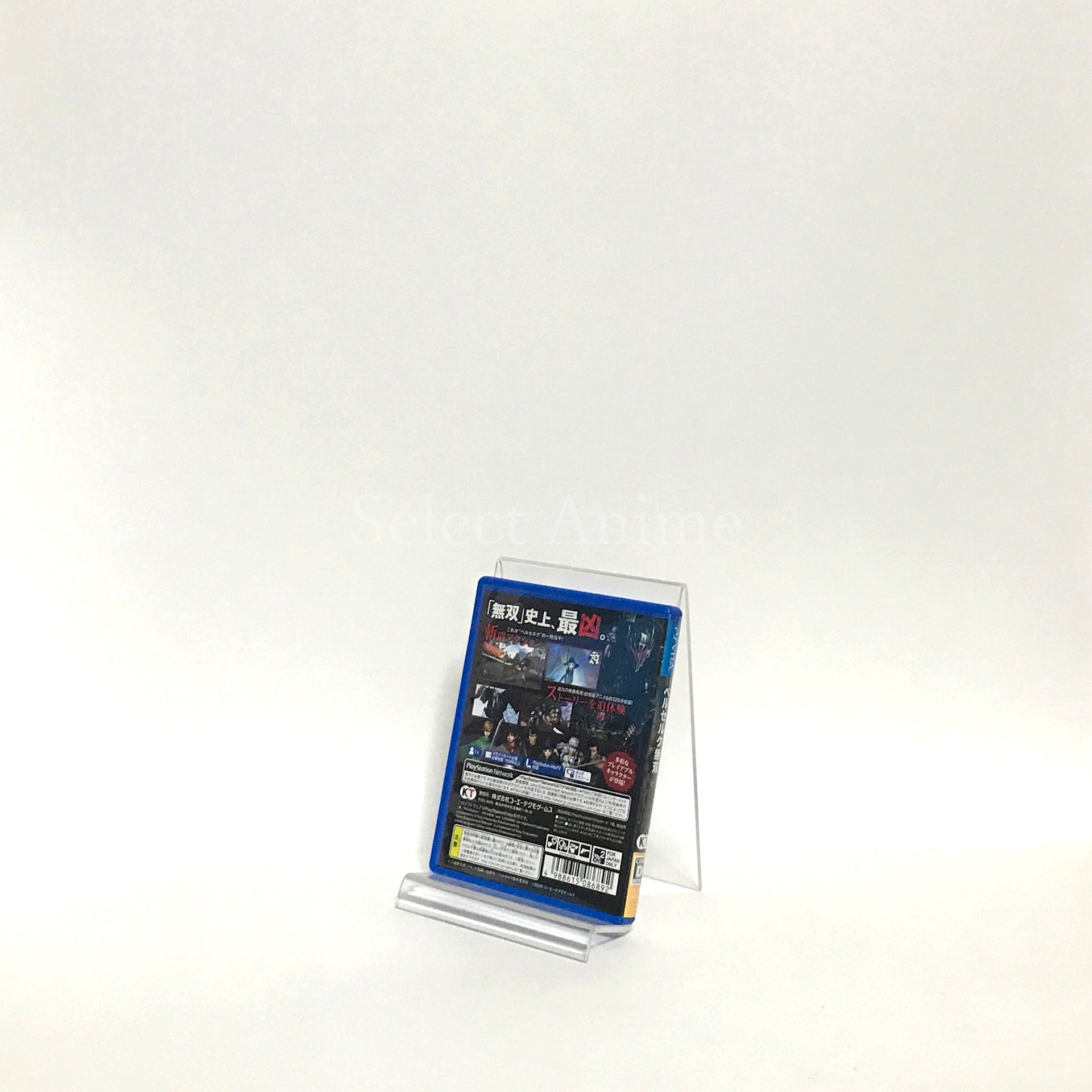 Atelier Lydie & Suelle: The Alchemists and the Mysterious Paintings Premium Box PlayStation Vita [USED]