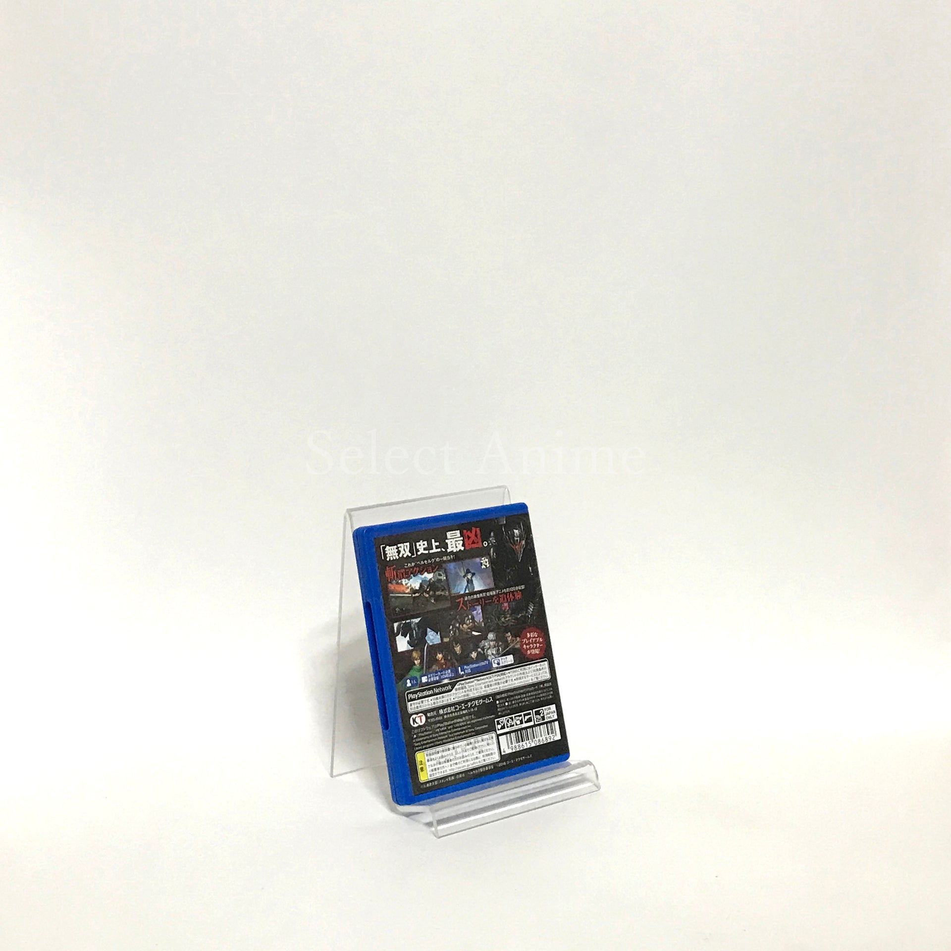 Atelier Lydie & Suelle: The Alchemists and the Mysterious Paintings Premium Box PlayStation Vita [USED]