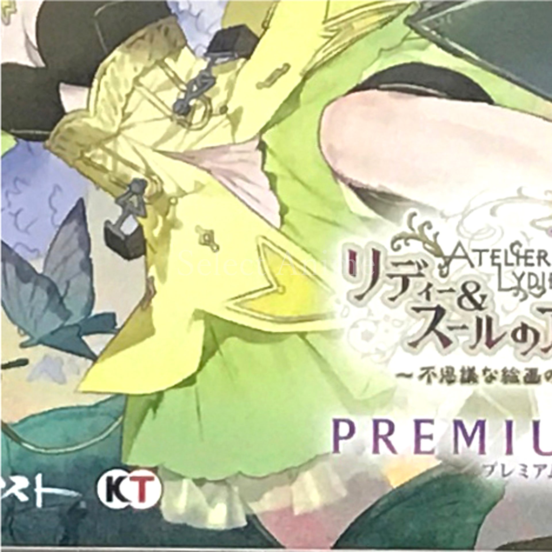 Atelier Lydie & Suelle: The Alchemists and the Mysterious Paintings Premium Box PlayStation Vita [USED]