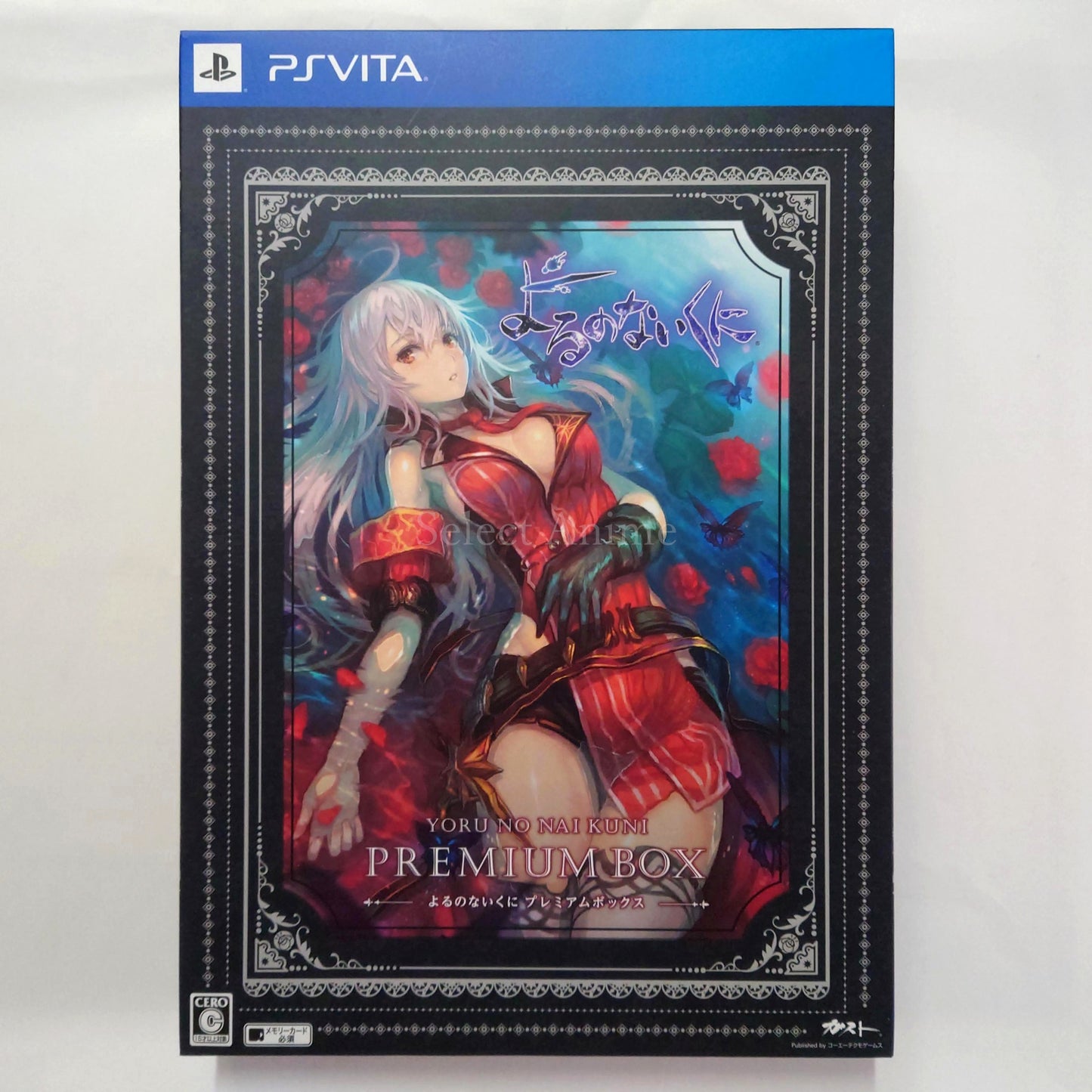 Nights of Azure Premium Box PlayStation Vita [USED]