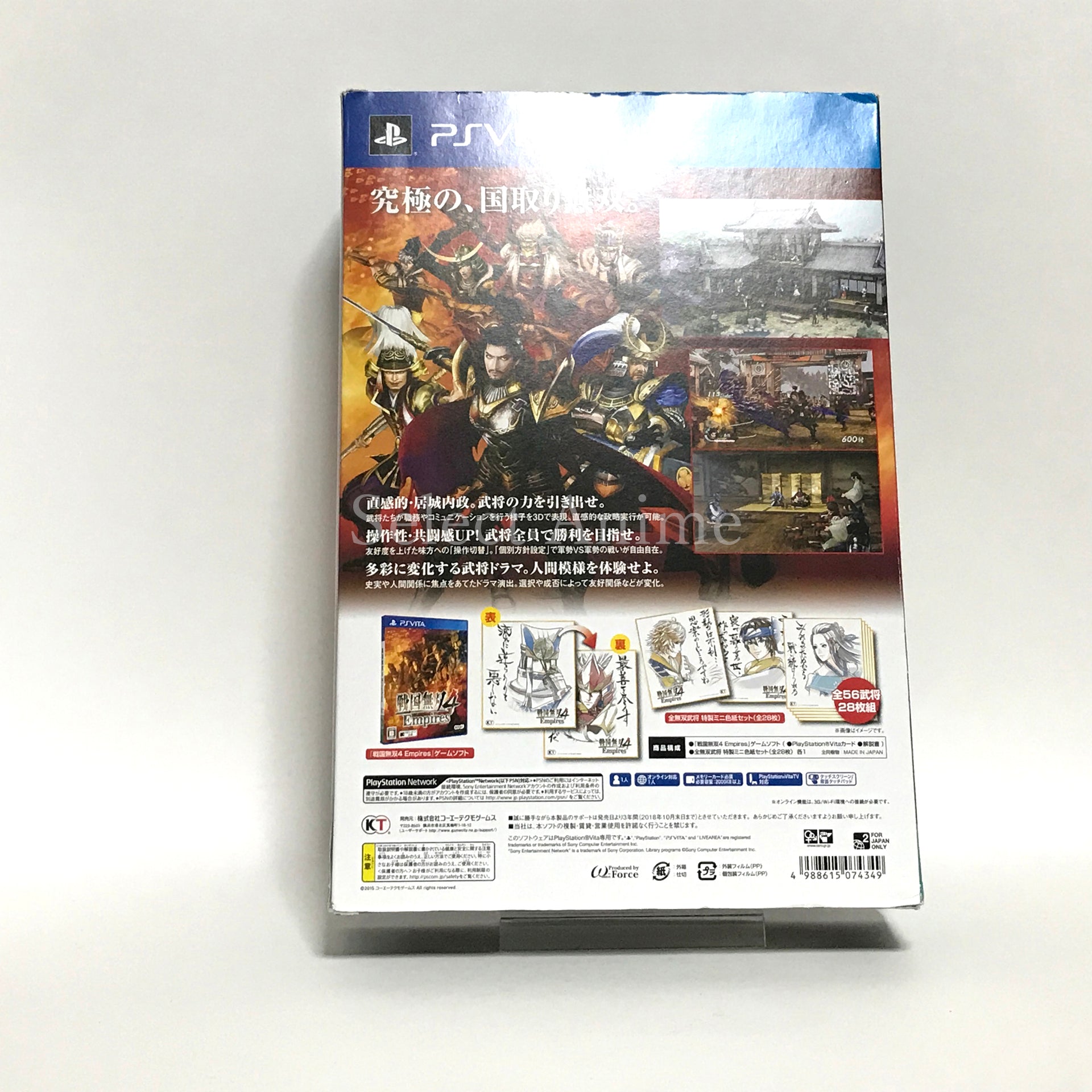 Samurai Warriors 4 Empires Premium Box PlayStation Vita [USED]