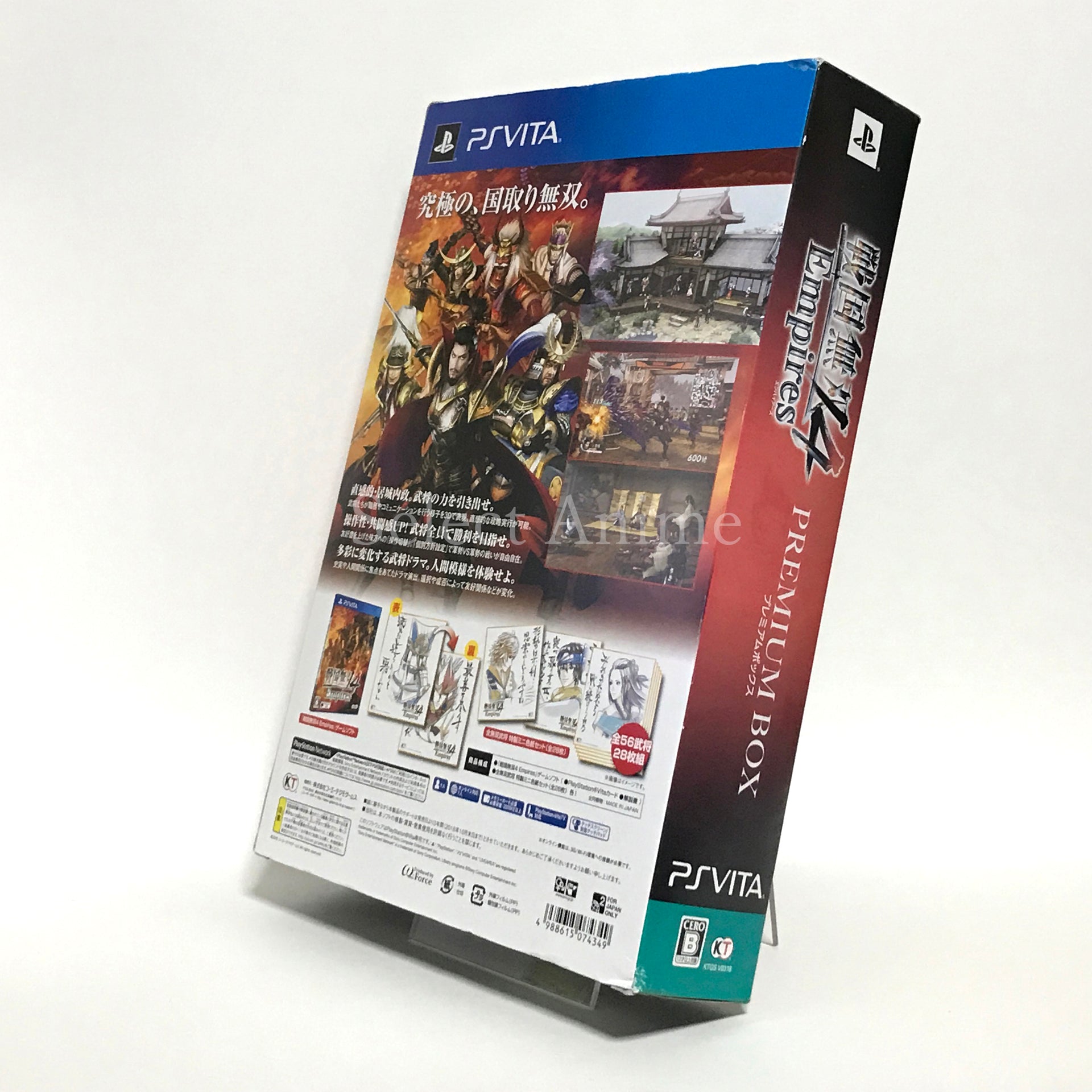 Samurai Warriors 4 Empires Premium Box PlayStation Vita [USED]