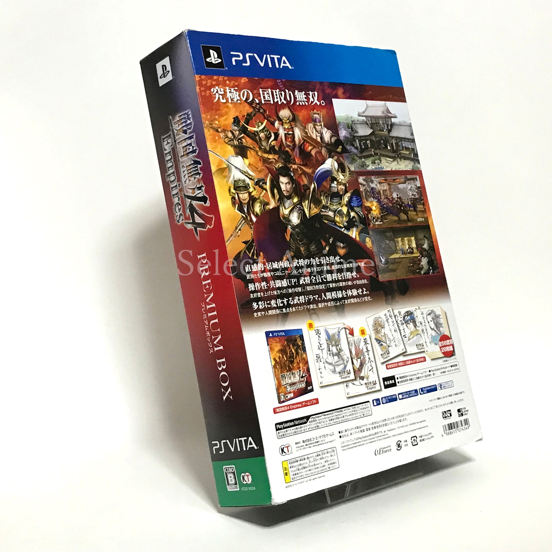 Samurai Warriors 4 Empires Premium Box PlayStation Vita [USED]