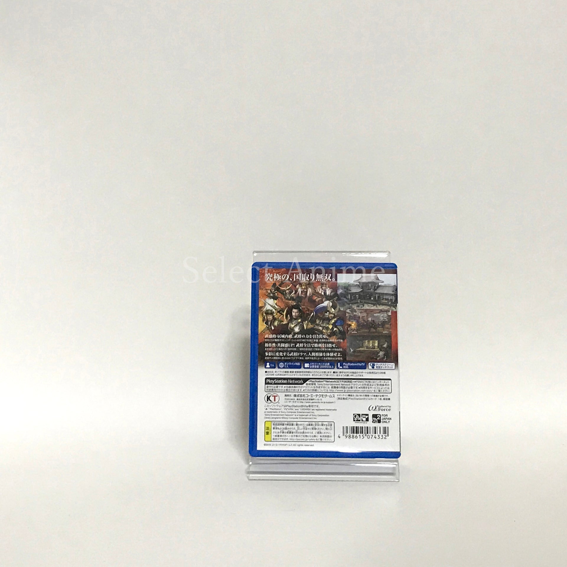 Samurai Warriors 4 Empires Premium Box PlayStation Vita [USED]