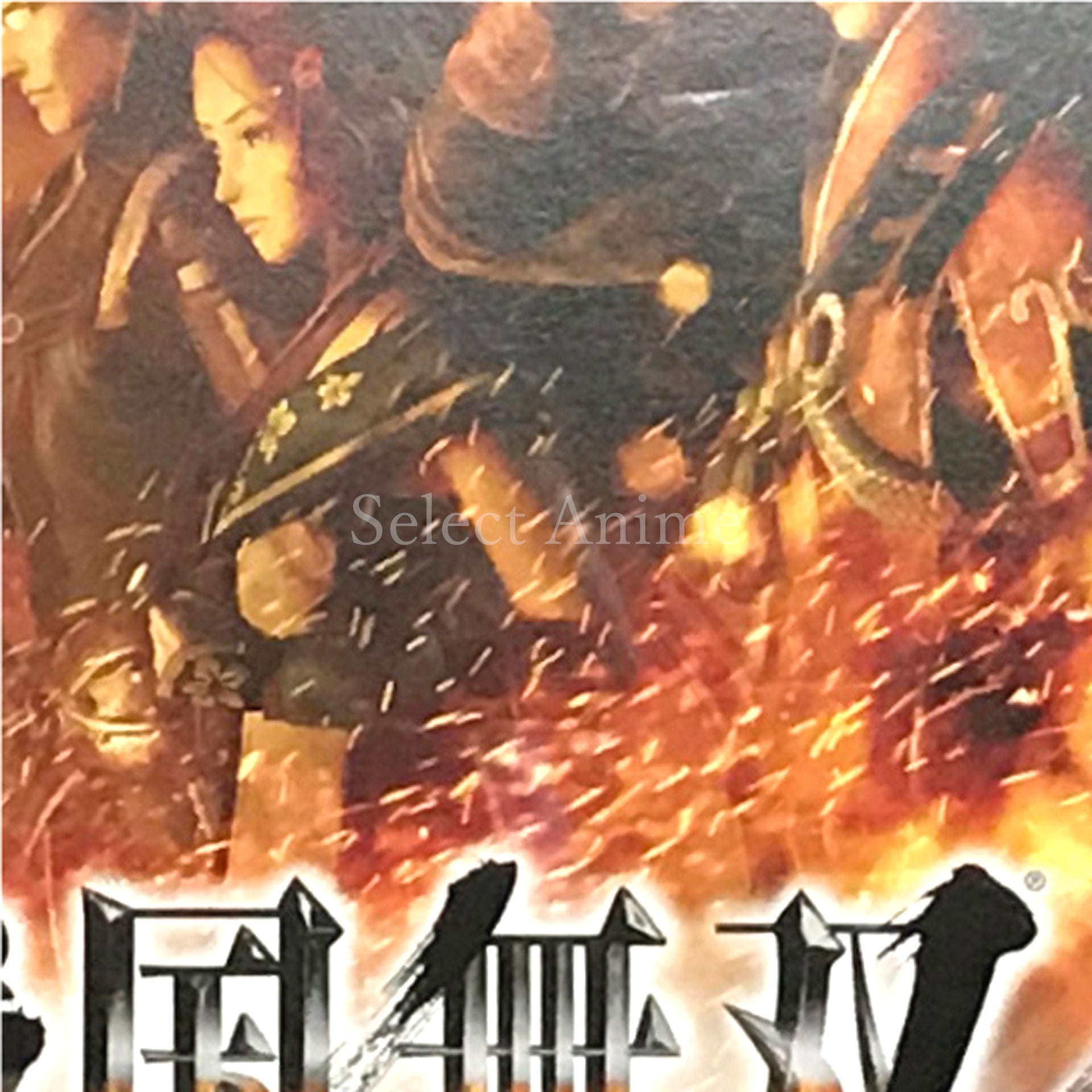 Samurai Warriors 4 Empires Premium Box PlayStation Vita [USED]