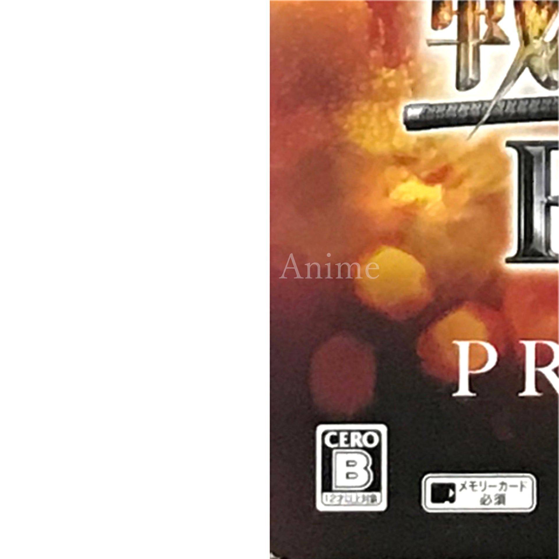 Samurai Warriors 4 Empires Premium Box PlayStation Vita [USED]