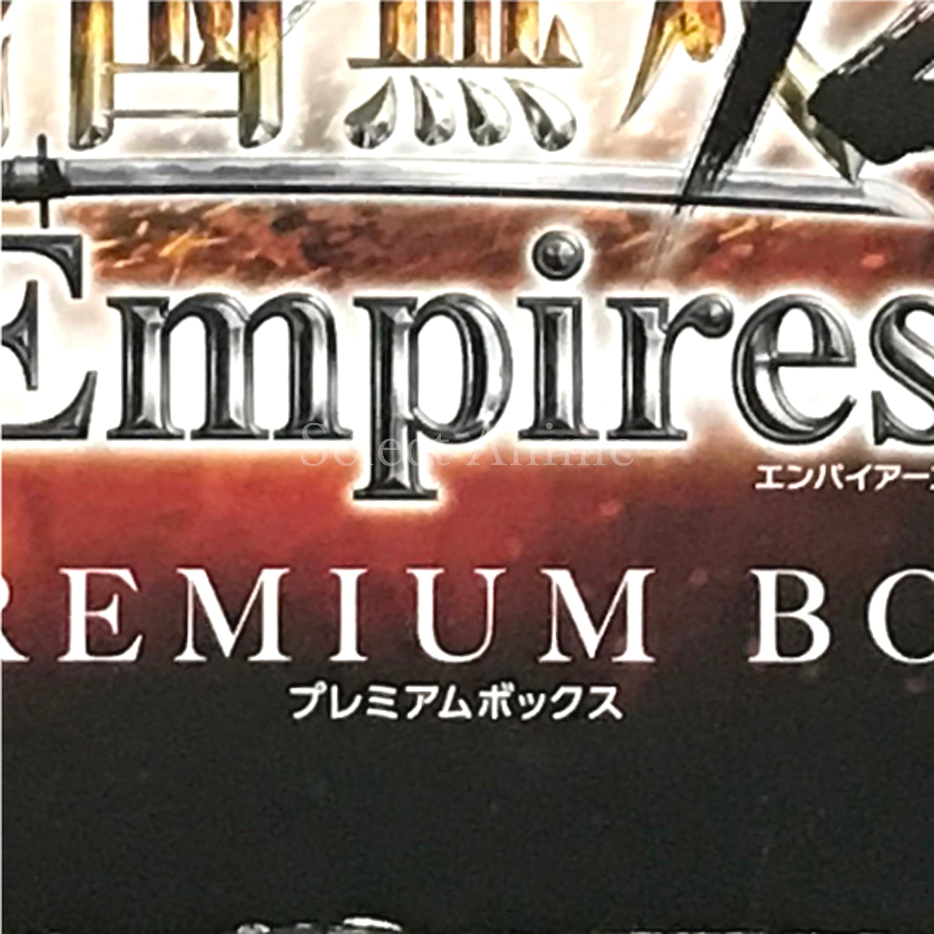 Samurai Warriors 4 Empires Premium Box PlayStation Vita [USED]
