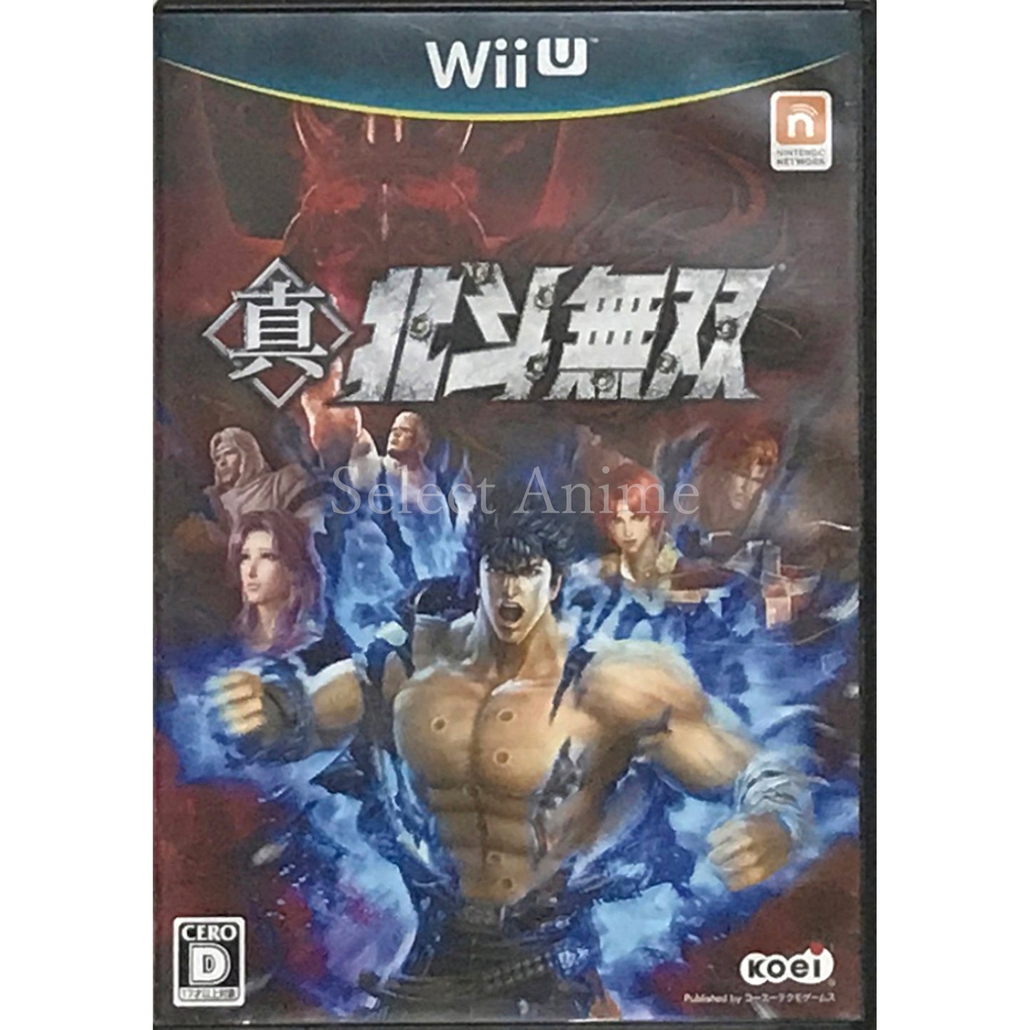 Fist of the North Star: Ken's Rage 2  [USED]