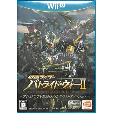 Kamen Rider: Battride War II Premium TV & Movie Sound Edition  [USED] — photo 1