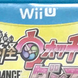 Yo-kai Watch Dance: Just Dance Special Version Wii U [USED]