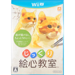 Art Academy: Home Studio  [USED]