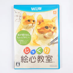 Art Academy: Home Studio  [USED]