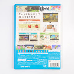 Art Academy: Home Studio  [USED]