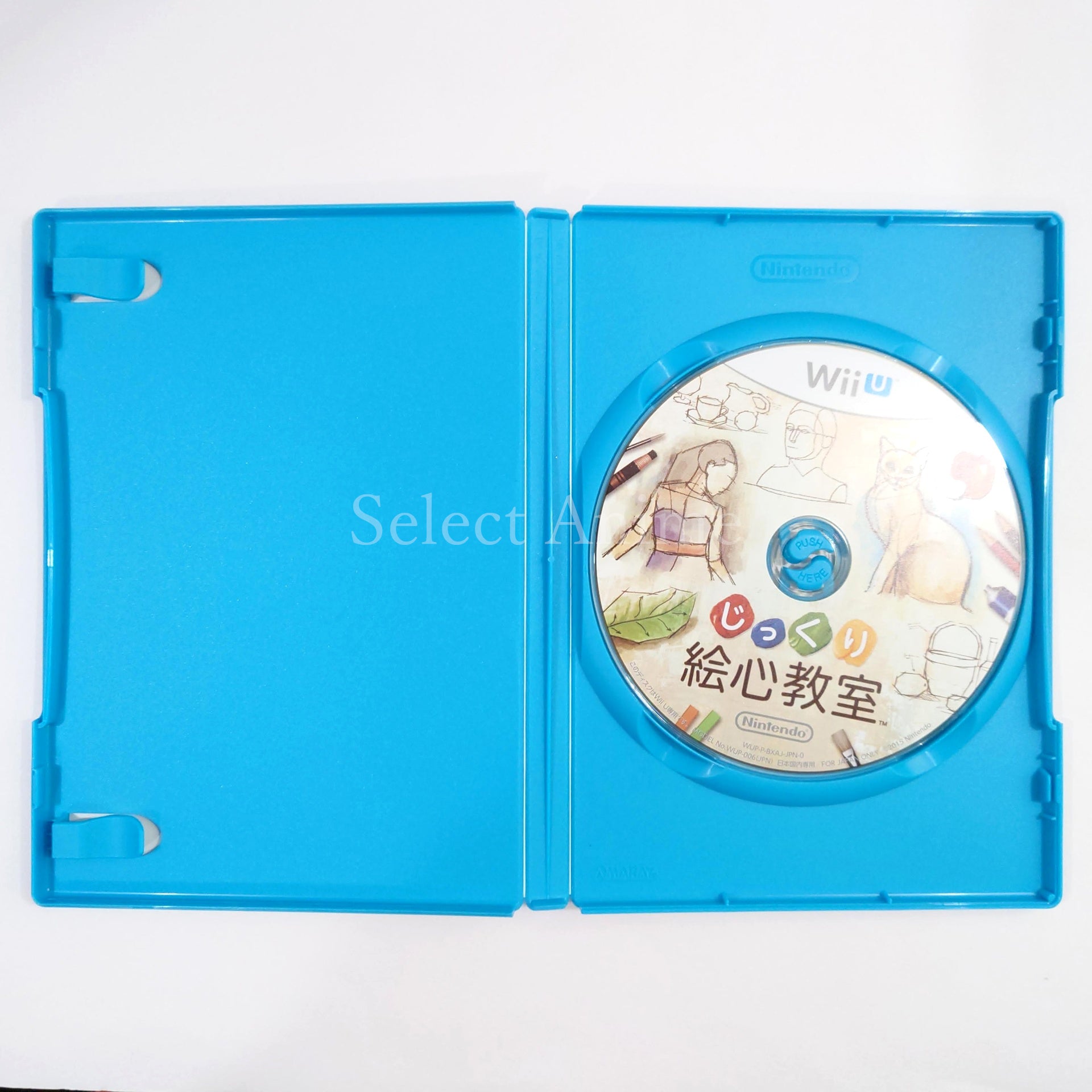 Art Academy: Home Studio  [USED]