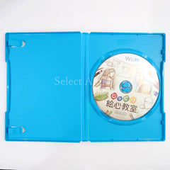 Art Academy: Home Studio  [USED]