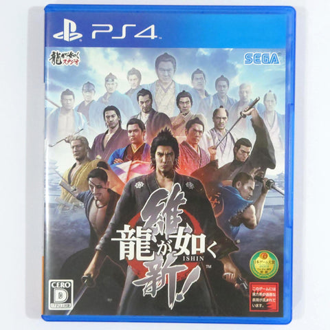 Ryu ga Gotoku: Ishin! PlayStation 4 [USED] — photo 1
