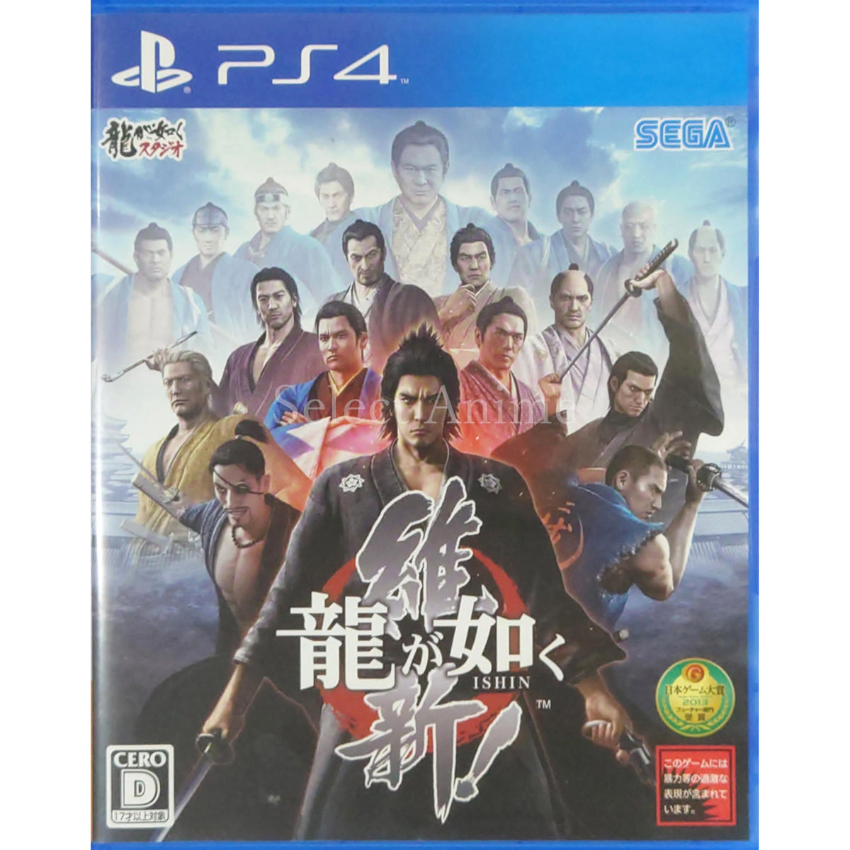Ryu ga Gotoku: Ishin! PlayStation 4 [USED]