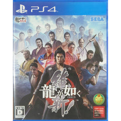 Ryu ga Gotoku: Ishin! PlayStation 4 [USED]