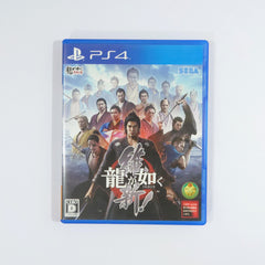 Ryu ga Gotoku: Ishin! PlayStation 4 [USED]