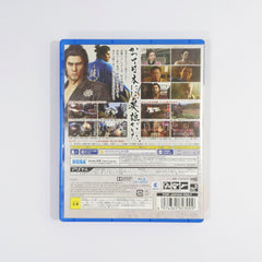 Ryu ga Gotoku: Ishin! PlayStation 4 [USED]