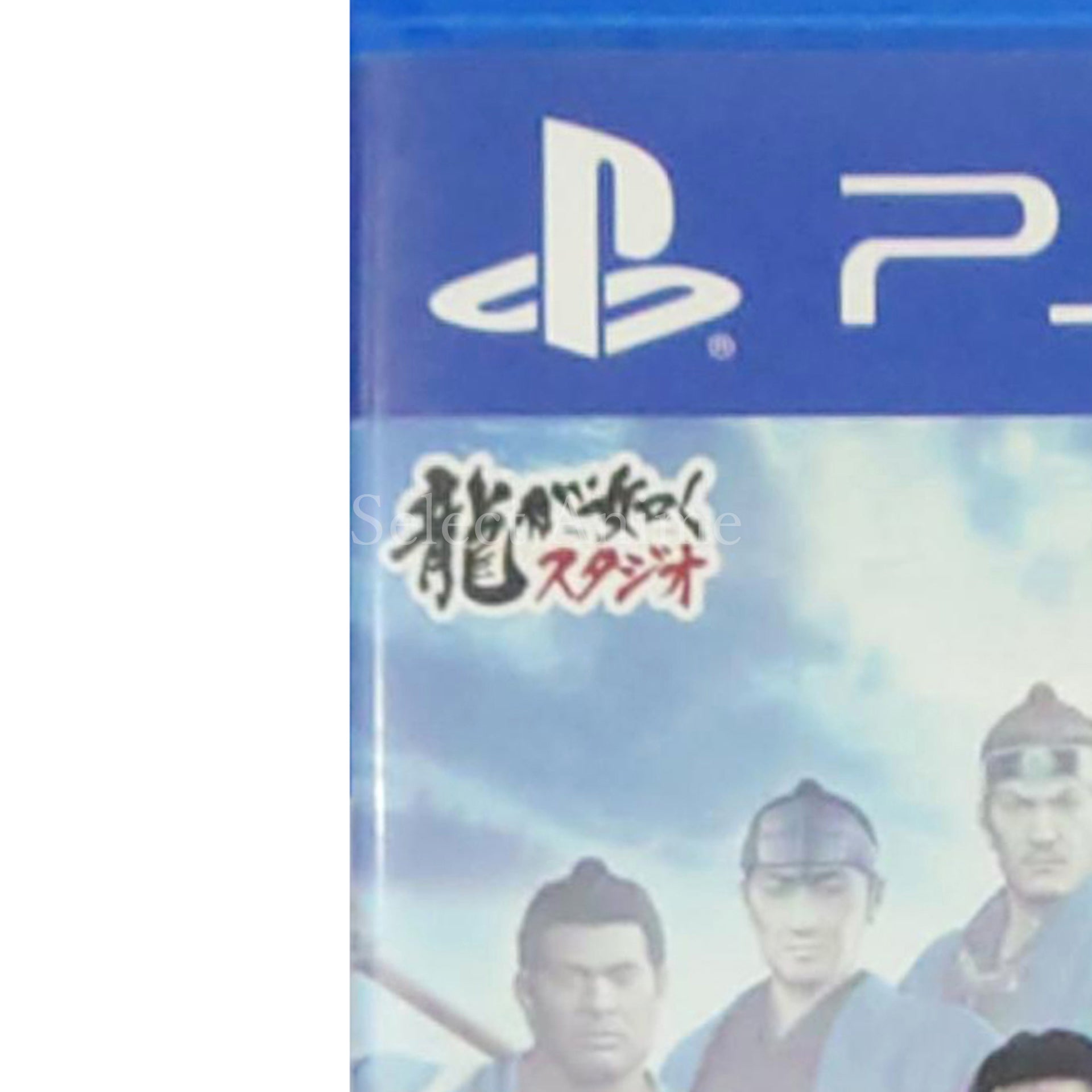 Ryu ga Gotoku: Ishin! PlayStation 4 [USED]