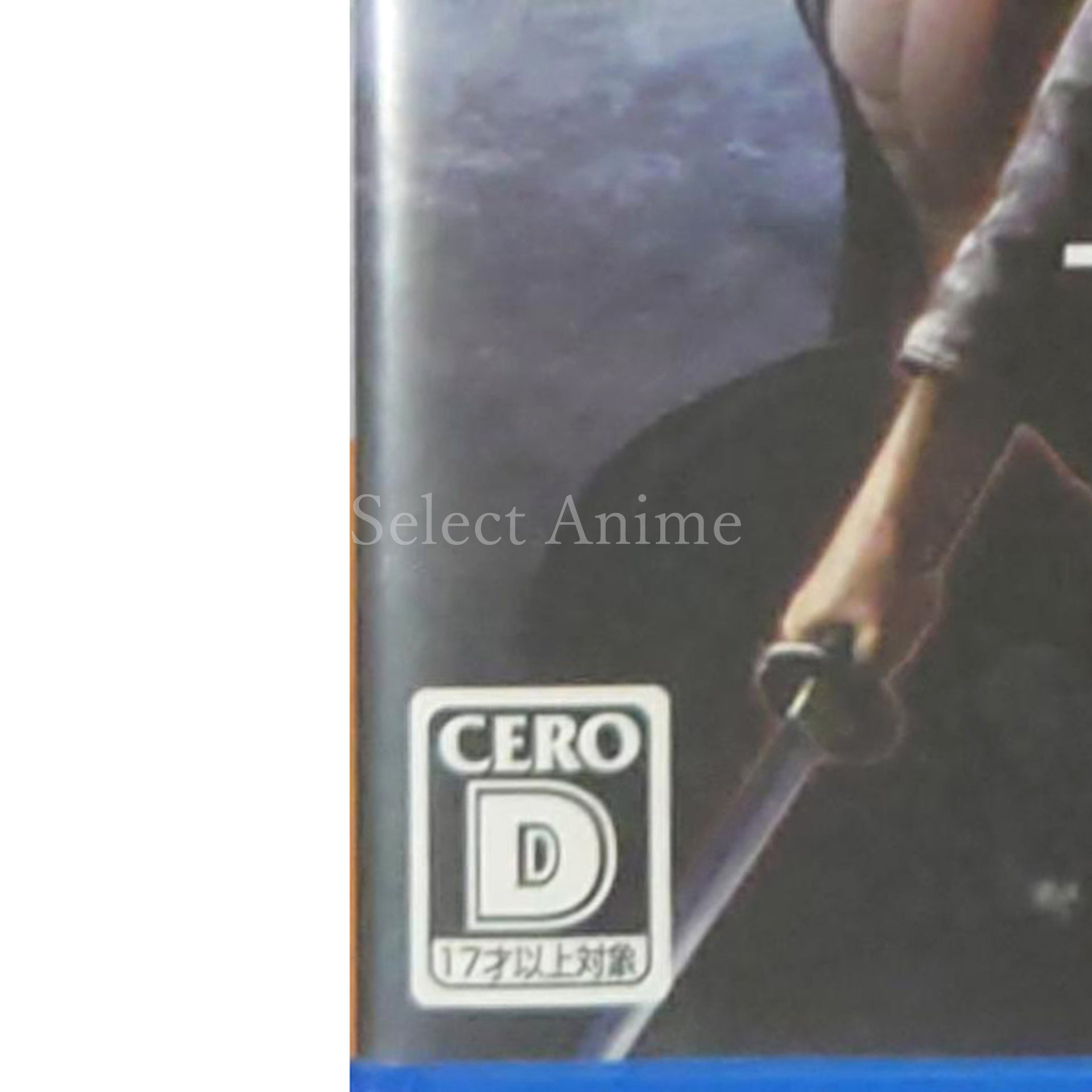 Ryu ga Gotoku: Ishin! PlayStation 4 [USED]