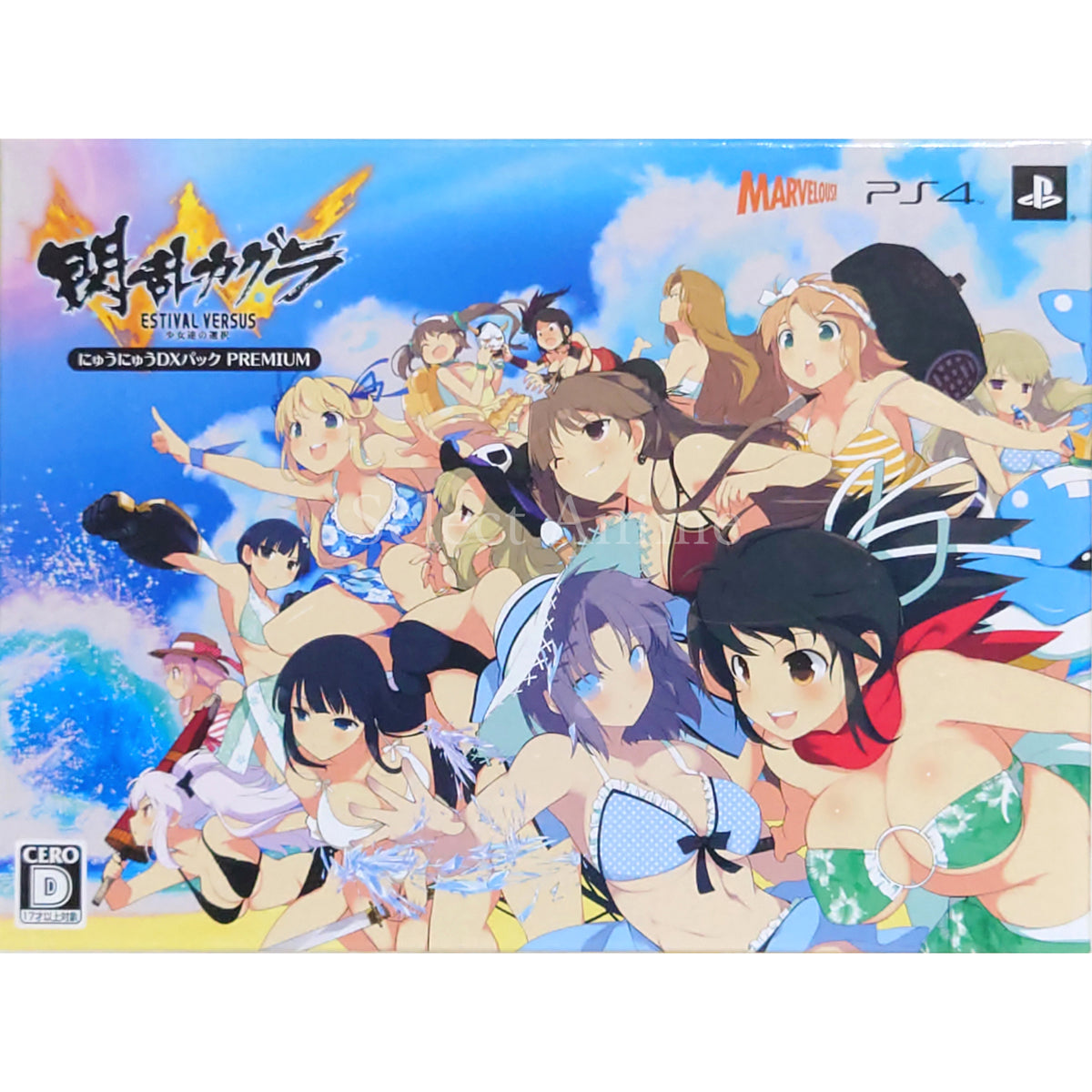 Senran Kagura: Estival Versus Nyunyu DX Pack Premium PlayStation 4 [USED]