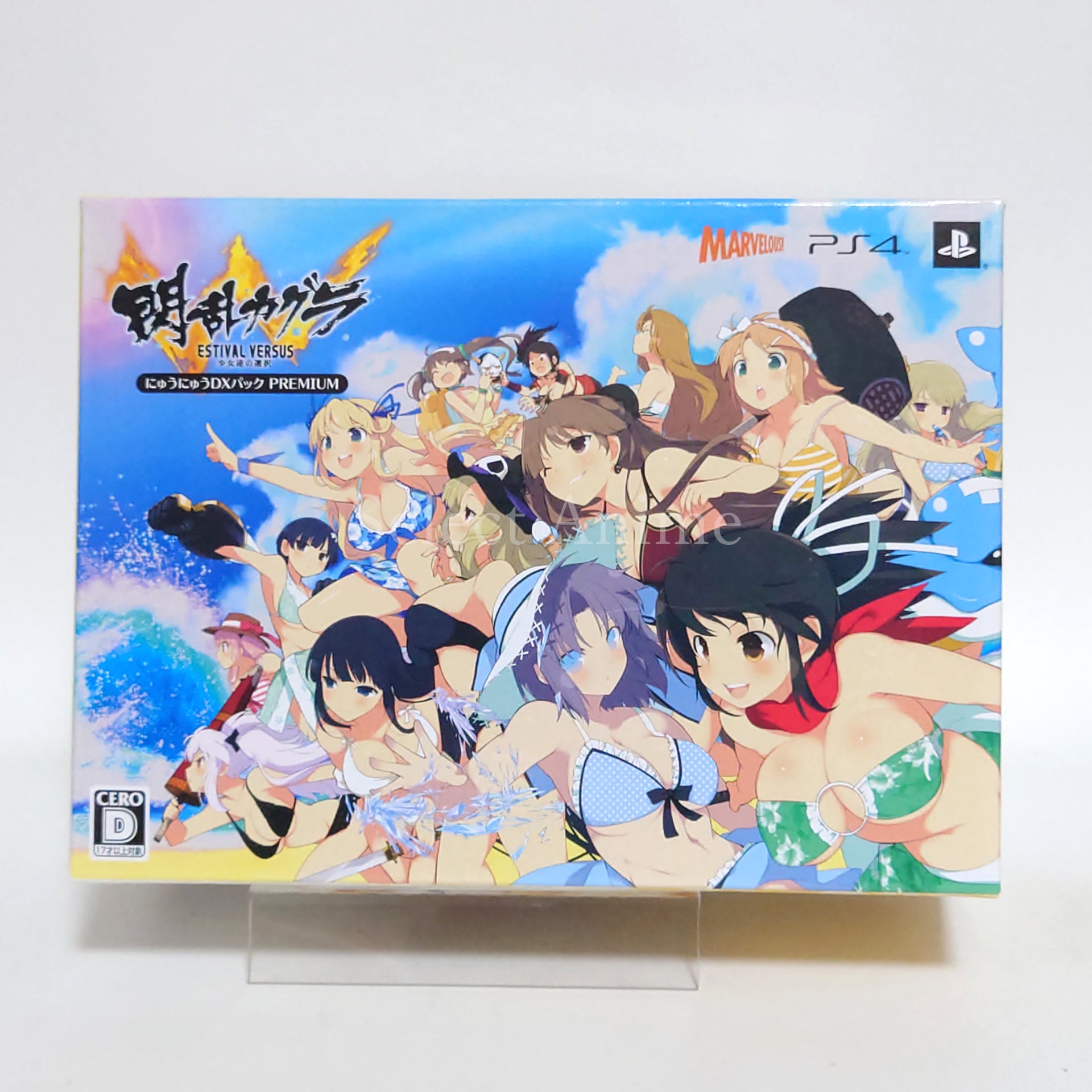 Senran Kagura: Estival Versus Nyunyu DX Pack Premium PlayStation 4 [USED]