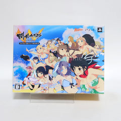 Senran Kagura: Estival Versus Nyunyu DX Pack Premium PlayStation 4 [USED]